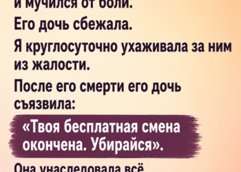 Его дочь нервно опустилась на стул.