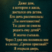 Внутри оказался всего один лист.