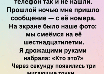 Сердце забилось неровно.
