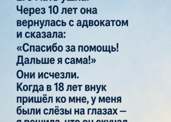 Я открыла первую страницу.